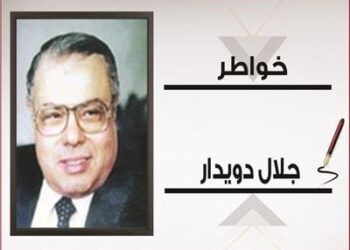 Un pays dont le problème, localement et régionalement, est la “distraction” et la perte de volonté politique