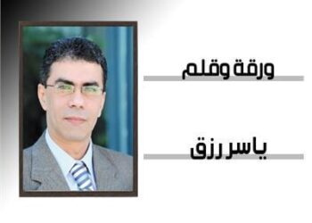 Les jeunes et ce régime