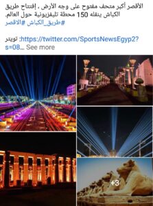 “L’Egypte”, “L’Allée des Béliers” et “Louxor” en grande pompe 9 - Le Progrès Egyptien