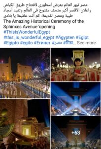 “L’Egypte”, “L’Allée des Béliers” et “Louxor” en grande pompe 11 - Le Progrès Egyptien