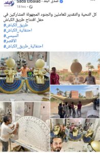 “L’Egypte”, “L’Allée des Béliers” et “Louxor” en grande pompe 5 - Le Progrès Egyptien