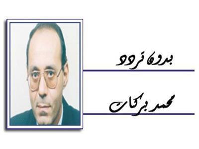 Omicron, le nouveau variant 2 - Le Progrès Egyptien Omicron, le nouveau variant 1 - Le Progrès Egyptien