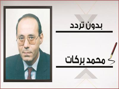 Le sommet du G20 et l’humanisme 2 - Le Progrès Egyptien Le sommet du G20 et l’humanisme 1 - Le Progrès Egyptien