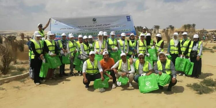 Yasmine Fouad : Limitons l’usage du plastique 1 - Le Progrès Egyptien