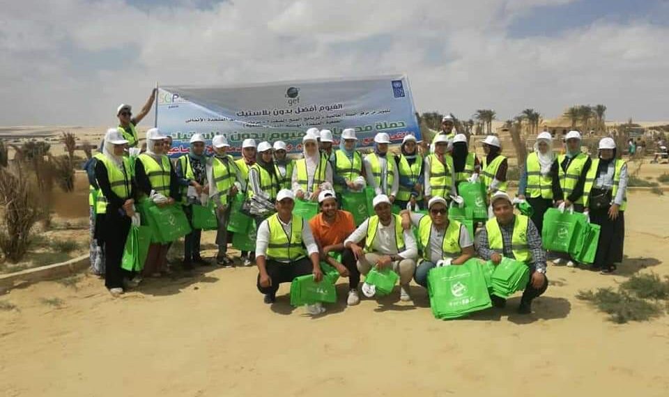 Yasmine Fouad : Limitons l’usage du plastique 2 - Le Progrès Egyptien Yasmine Fouad : Limitons l’usage du plastique 1 - Le Progrès Egyptien