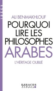 Ibn Rochd-Averroès le Philosophe de l’Humanité 6 - Le Progrès Egyptien Ibn Rochd-Averroès le Philosophe de l’Humanité 5 - Le Progrès Egyptien