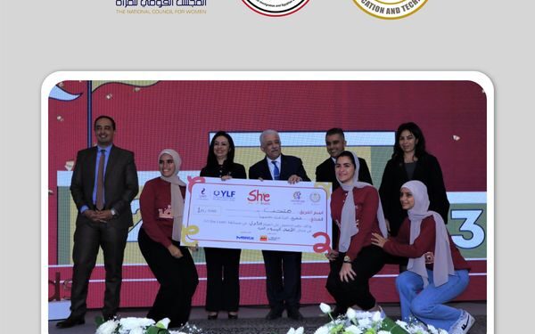 “Elle dirige”, programme en faveur de la jeune fille égyptienne 2 - Le Progrès Egyptien “Elle dirige”, programme en faveur de la jeune fille égyptienne 1 - Le Progrès Egyptien