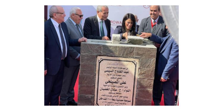 538 mds de dollars pour la sécurité alimentaire 1 - Le Progrès Egyptien