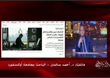 Spectre du coronavirus : Entre faits et espoirs