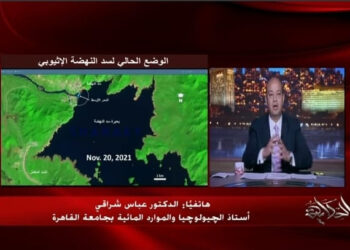 Fausses déclarations éthiopiennes  sur le Barrage de la Renaissance