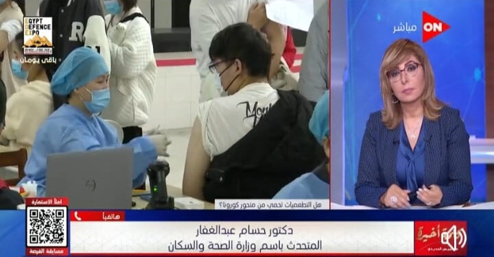 Interrogations sur une 3e dose de vaccin anti-Covid 1 - Le Progrès Egyptien