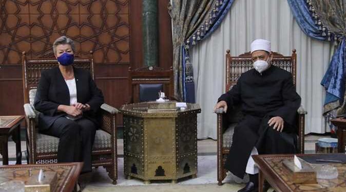Al-Azhar : Efforts pour combattre l’extrémisme 1 - Le Progrès Egyptien
