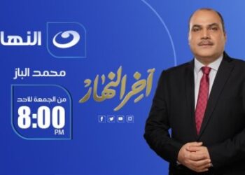 Des sociétés françaises participent à “Une vie décente”