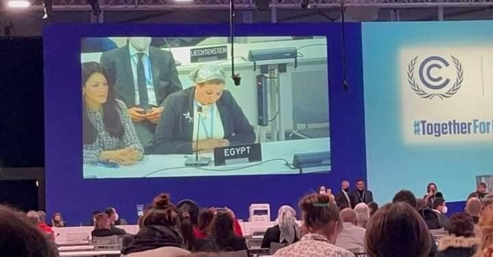 De la COP26 à la COP27, vers un avenir flexible 2 - Le Progrès Egyptien De la COP26 à la COP27, vers un avenir flexible 1 - Le Progrès Egyptien