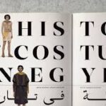 L’Histoire de la mode égyptienne dans une publication 5 - Le Progrès Egyptien