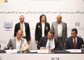 Fonds souverain égyptien : Partenariat au profit de l’enseignement de base