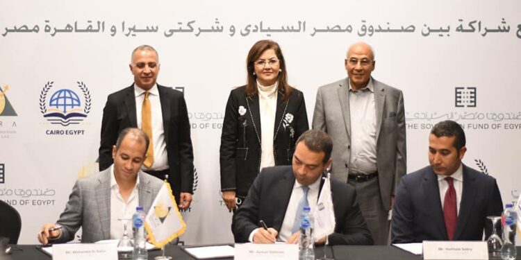 Fonds souverain égyptien : Partenariat au profit de l’enseignement de base 2 - Le Progrès Egyptien Fonds souverain égyptien : Partenariat au profit de l’enseignement de base 1 - Le Progrès Egyptien