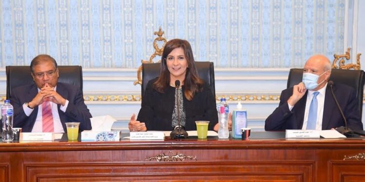 Nouvelle loi sur l’immigration 1 - Le Progrès Egyptien