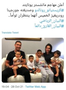 “L’Egypte”, “Meta” et “les footballeurs”, vedettes des trends cette semaine 32 - Le Progrès Egyptien “L’Egypte”, “Meta” et “les footballeurs”, vedettes des trends cette semaine 31 - Le Progrès Egyptien