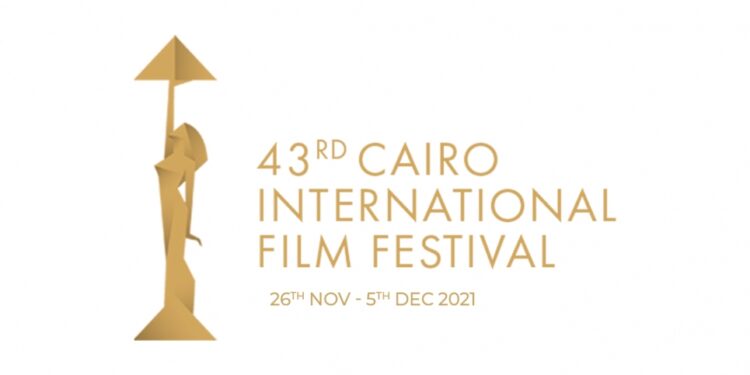 Treize films dont un égyptien rivalisent en compétition internationale 1 - Le Progrès Egyptien