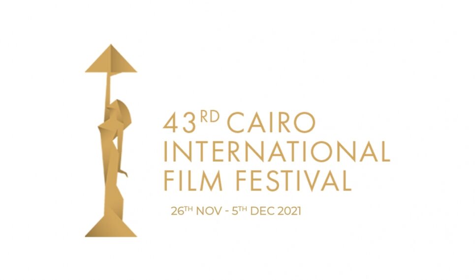 Treize films dont un égyptien rivalisent en compétition internationale 2 - Le Progrès Egyptien Treize films dont un égyptien rivalisent en compétition internationale 1 - Le Progrès Egyptien