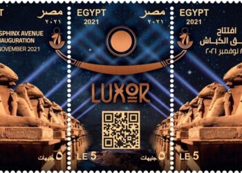 Des timbres commémoratifs à l’occasion de l’inauguration de l’Allée des Béliers