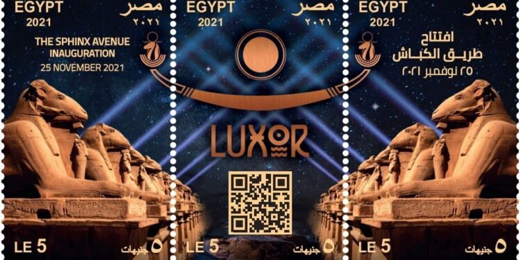 Des timbres commémoratifs à l’occasion de l’inauguration de l’Allée des Béliers 1 - Le Progrès Egyptien