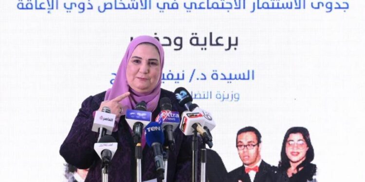 L’investissement social, clé d’une meilleure qualité de vie 2 - Le Progrès Egyptien L’investissement social, clé d’une meilleure qualité de vie 1 - Le Progrès Egyptien