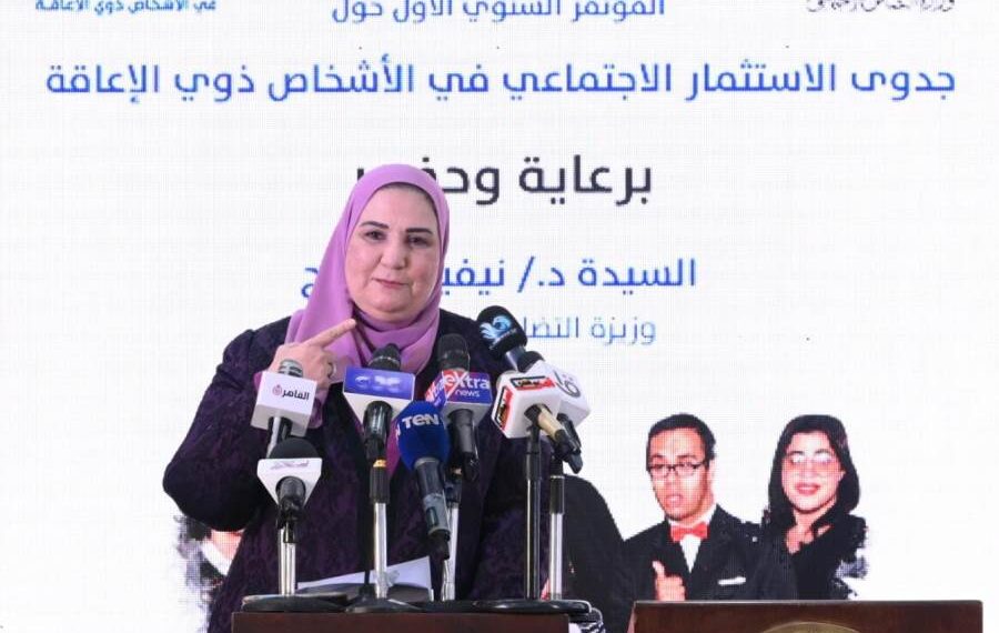 L’investissement social, clé d’une meilleure qualité de vie 1 - Le Progrès Egyptien