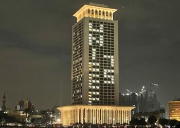 UNICEF : Le ministère des Affaires étrangères s’illumine (Photos)