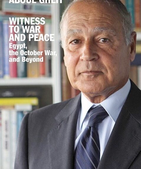 « Aboul Gheit » en 7 langues sous peu 1 - Le Progrès Egyptien