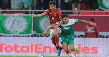 Supercoupe de la CAF: Al-Ahly remporte le titre pour la huitième fois de son histoire 2 - Le Progrès Egyptien Supercoupe de la CAF: Al-Ahly remporte le titre pour la huitième fois de son histoire 1 - Le Progrès Egyptien