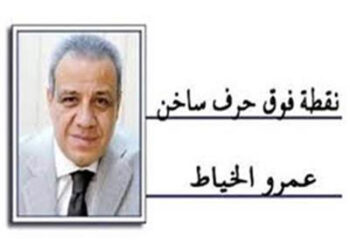 “Capables autrement”