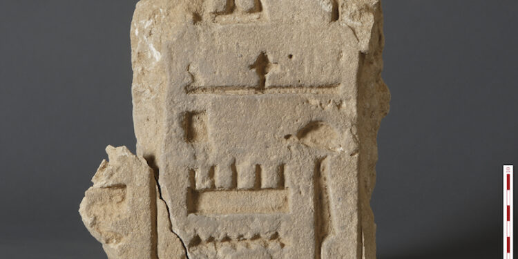 Bloc ramesside à Kôm El-Nogous - Plinthine 1 - Le Progrès Egyptien