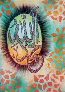 Iman Ghanem, l’art aux saveurs féminines 5 - Le Progrès Egyptien