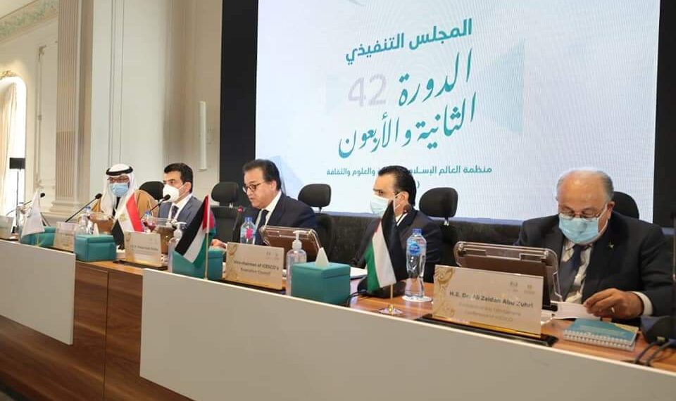 42e session du conseil exécutif de l'IESESCO 2 - Le Progrès Egyptien 42e session du conseil exécutif de l'IESESCO 1 - Le Progrès Egyptien