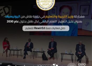 L’apprentissage numérique pour tous