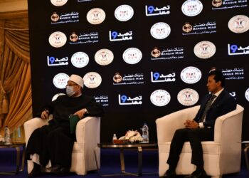 Forum au goût de la jeunesse pour démentir les rumeurs