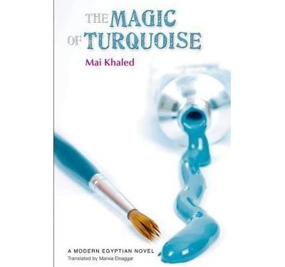 La magie de la turquoise par Mai Khaled (2011) 2 - Le Progrès Egyptien La magie de la turquoise par Mai Khaled (2011) 1 - Le Progrès Egyptien