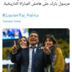 Voyage aller-retour “#l’Egypte” - “#le_Soleil” 21 - Le Progrès Egyptien