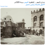 Le FIFC et l’épouse de Salah au top 34 - Le Progrès Egyptien Le FIFC et l’épouse de Salah au top 33 - Le Progrès Egyptien