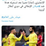 Twitter à l’égyptienne 15 - Le Progrès Egyptien