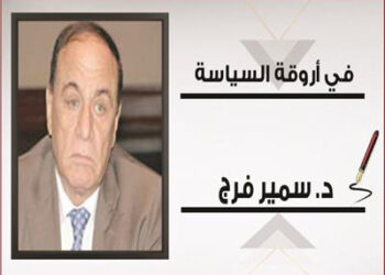 EDEX  :  Ma  fierté  face  aux  capacités  de  l’Egypte