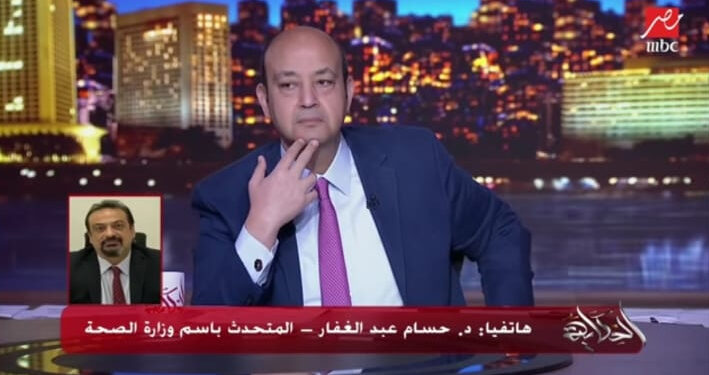 Une troisième dose ! 1 - Le Progrès Egyptien