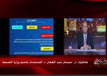 Les enfants dans la ligne de mire