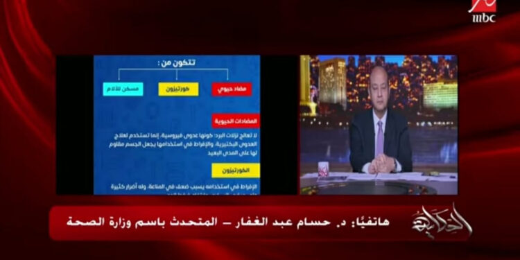 Les enfants dans la ligne de mire 1 - Le Progrès Egyptien