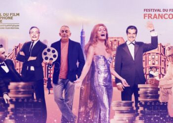 Ouverture aujourd’hui du 1er Festival du Film francophone du Caire