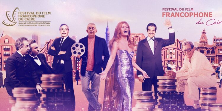 Ouverture aujourd’hui du 1er Festival du Film francophone du Caire 1 - Le Progrès Egyptien