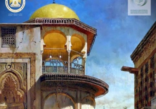 ISESCO : Le Caire capitale culturelle du monde islamique en 2022 2 - Le Progrès Egyptien ISESCO : Le Caire capitale culturelle du monde islamique en 2022 1 - Le Progrès Egyptien