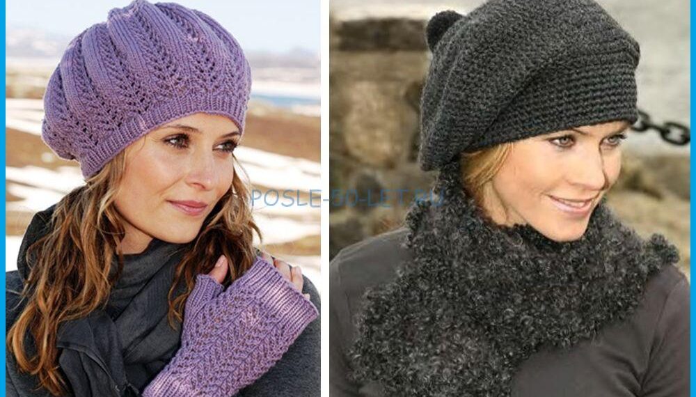 Le chapeau trendy de l’hiver 1 - Le Progrès Egyptien